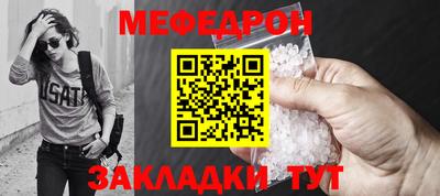 герыч Моздок