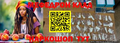 кокаин колумбия Можга