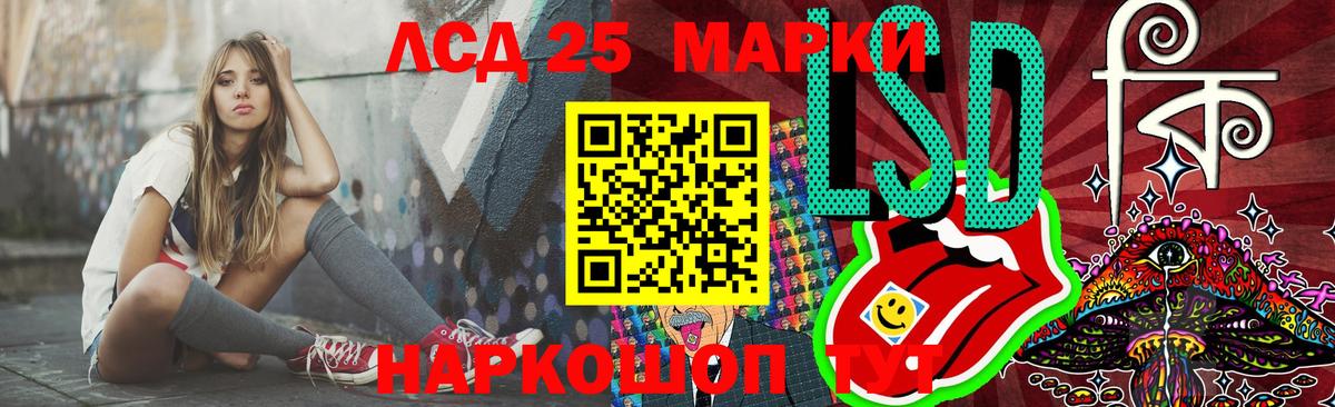 Партизанск  ЛСД экстази ecstasy  Лсд 25 экстази кислота  Вход с VPN 