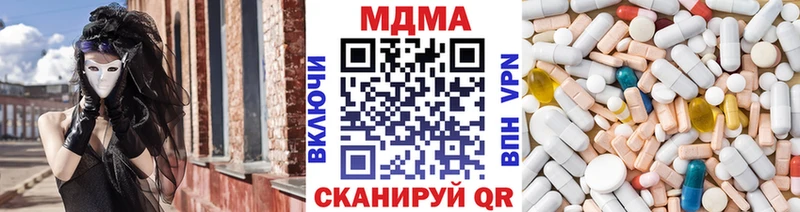 площадка официальный сайт Партизанск MDMA кристаллы