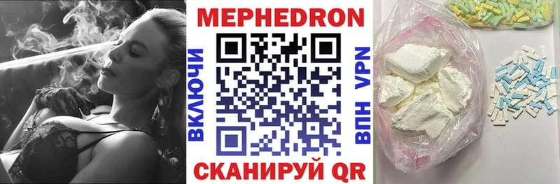 Мефедрон мука Партизанск