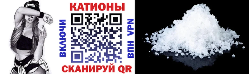 Мефедрон 4 MMC  Партизанск 