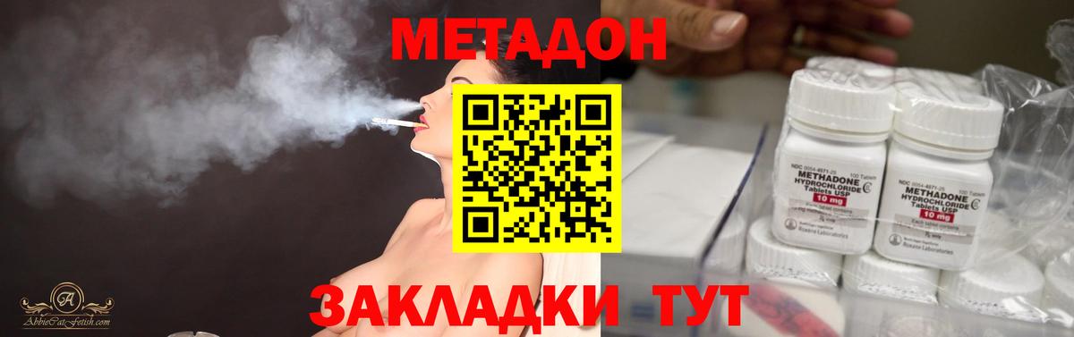 Вейп ТГК  Вход с VPN  Партизанск  Марки ЛСД  Каннабис  КОКАИН  Гашиш  Мяу-Мяу 