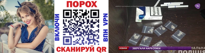 Метамфетамин мет  Партизанск 