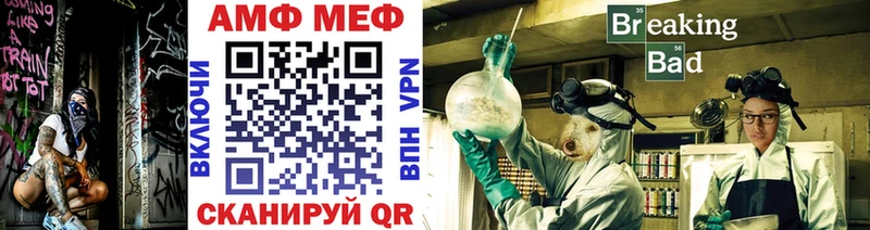 Метамфетамин винт Партизанск