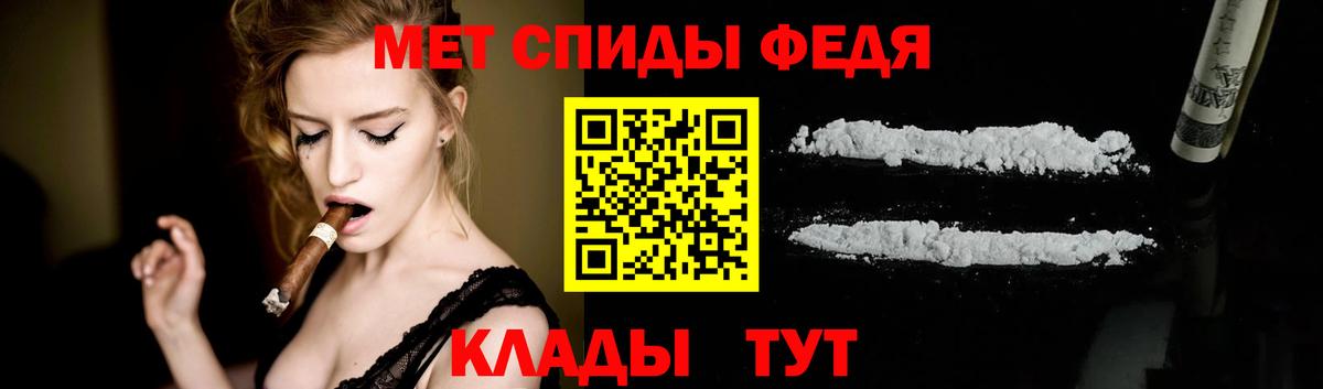 Метамфетамин витя Партизанск
