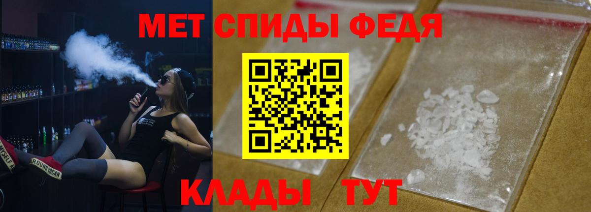 Партизанск  Первитин  Вход с VPN  Метамфетамин винт 