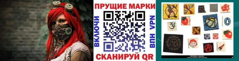 Марки N-bome 1,8мг  где продают наркотики  Партизанск 