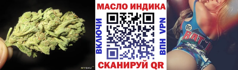 ТГК вейп  Партизанск 