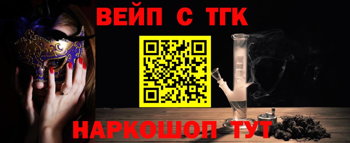 цена   ОМГ ОМГ   Партизанск  Дистиллят ТГК Wax  Вход с VPN 