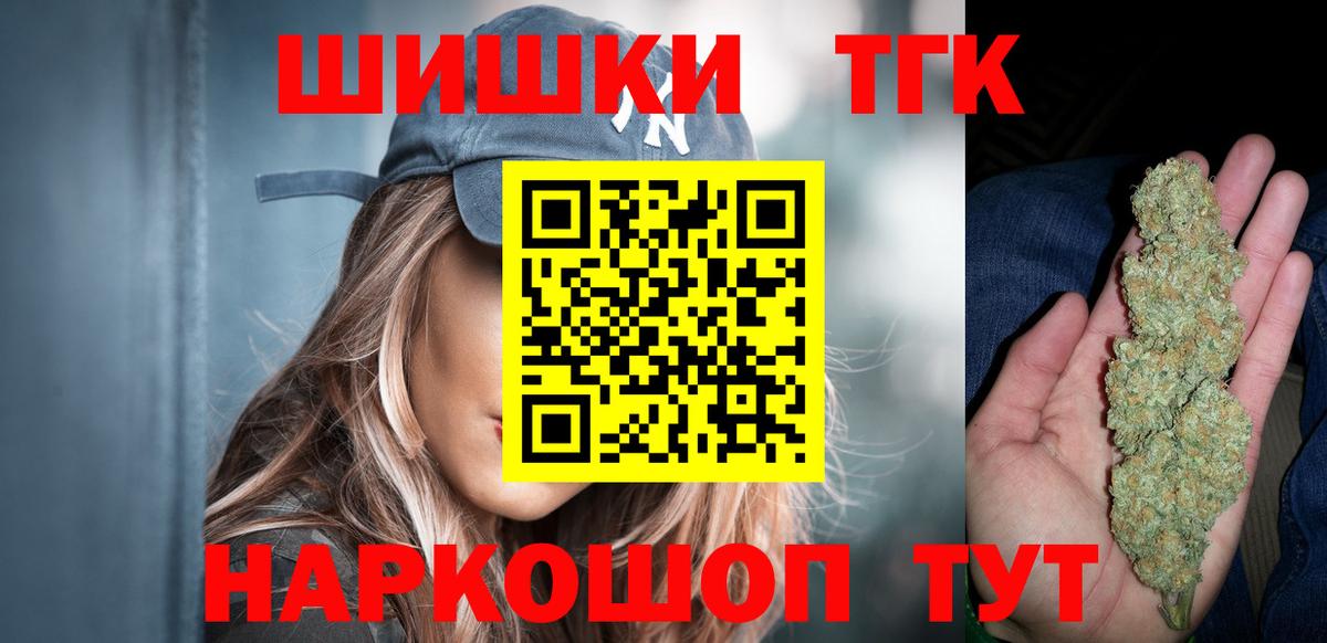 Канабис White Widow  Каннабис THC 21%  Каннабис план  Вход с VPN  Бошки марихуана сатива  Партизанск 
